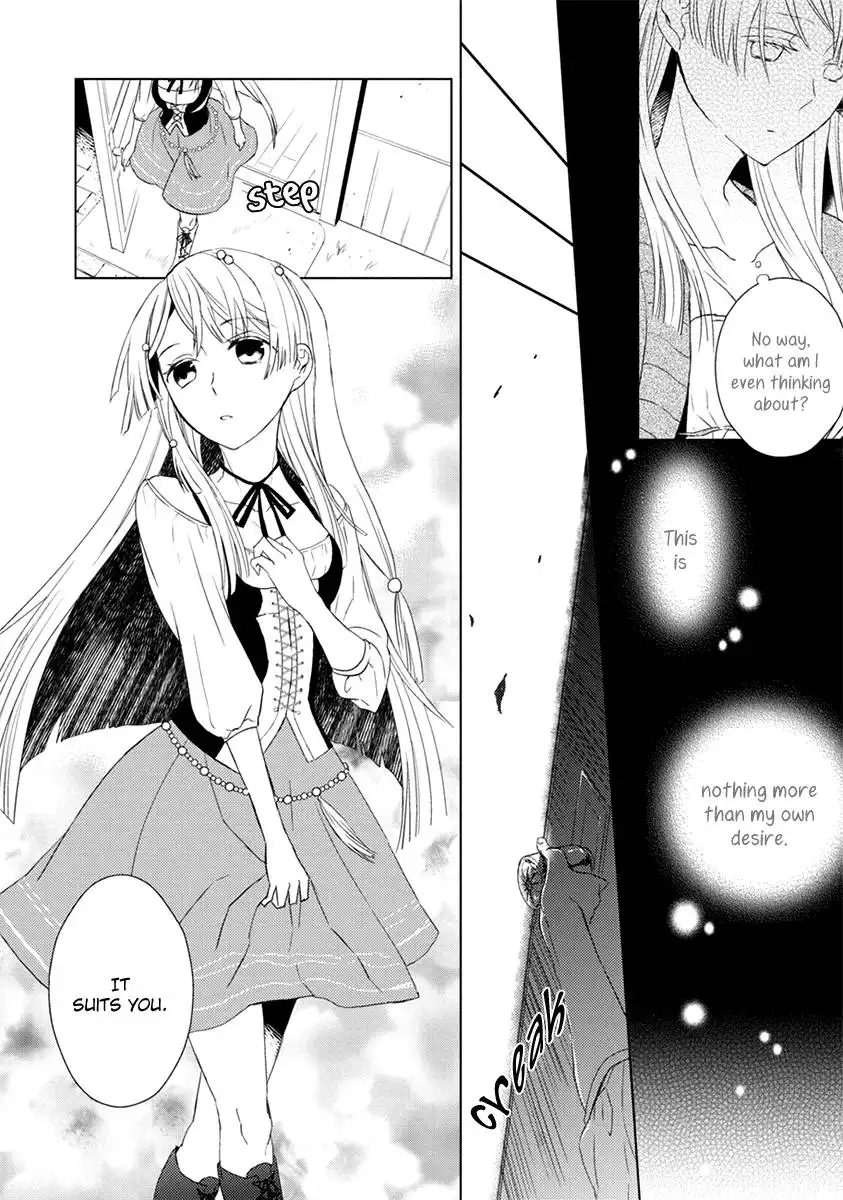 Aoki Umi no Toraware Hime Chapter 4 32